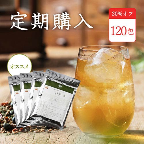 【定期】七美茶 120包